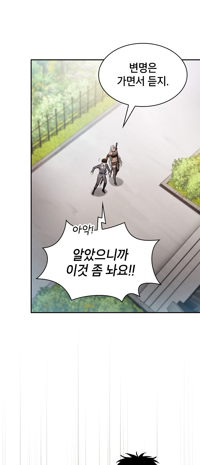 24 페이지