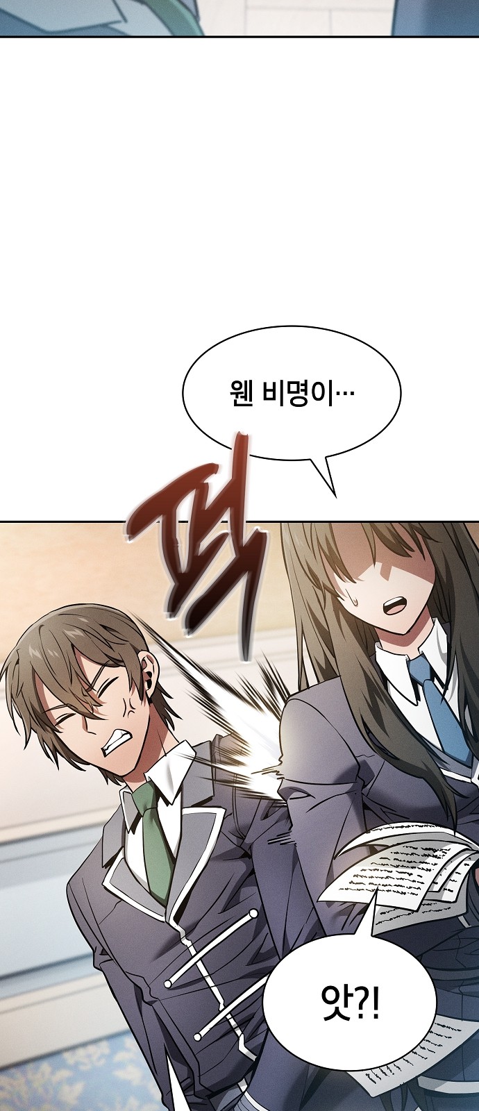 28 페이지