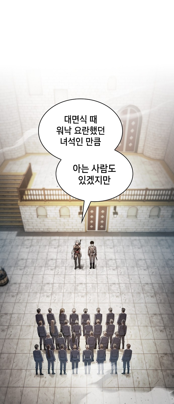 34 페이지