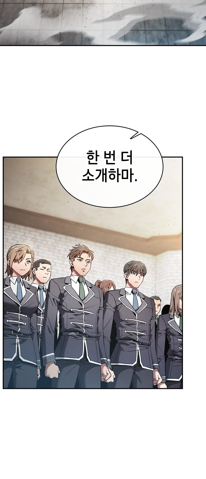 35 페이지