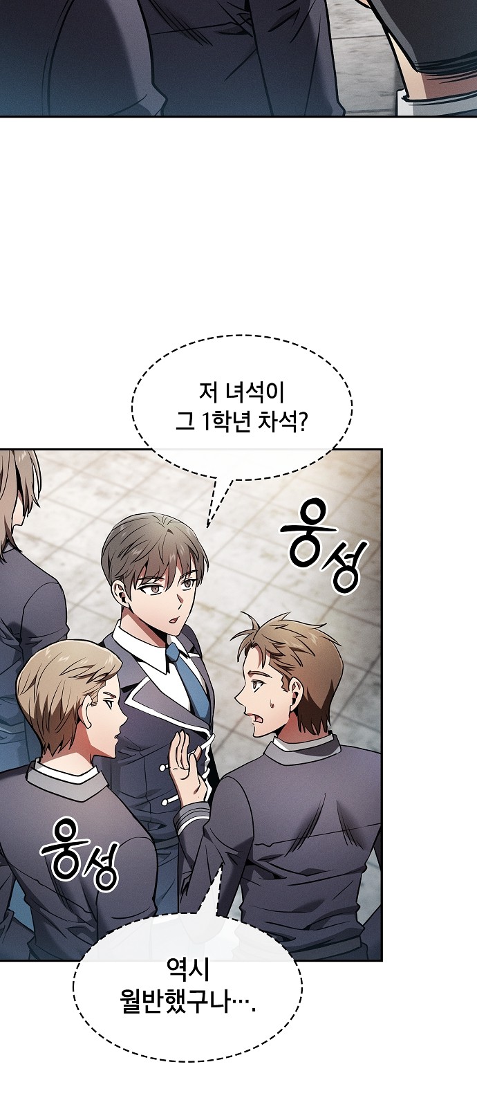 38 페이지