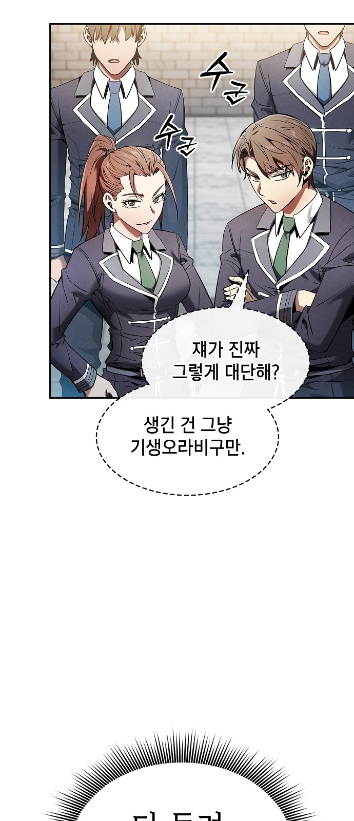 39 페이지