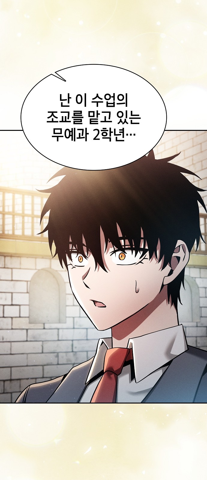 50 페이지