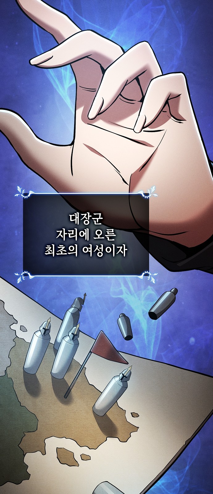 55 페이지