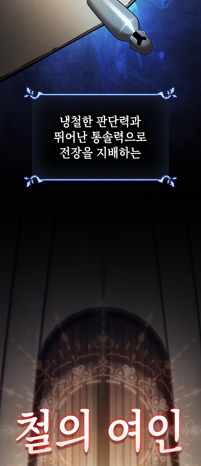56 페이지