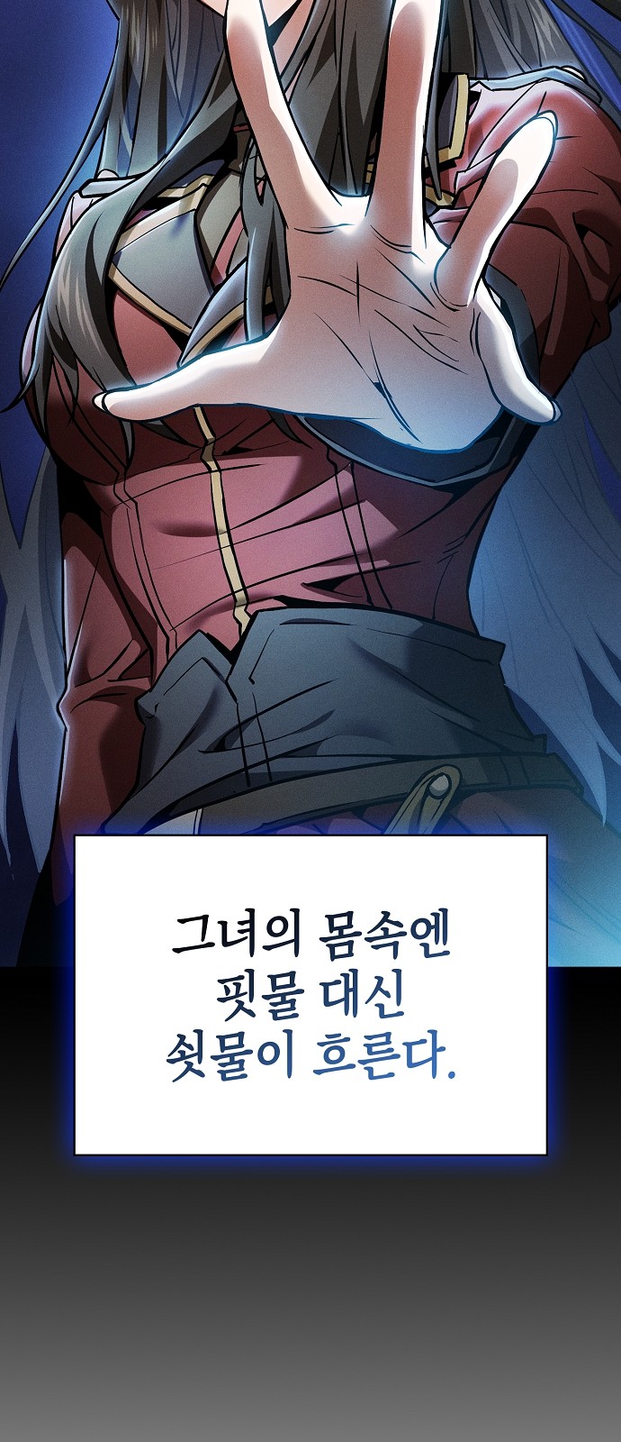 59 페이지