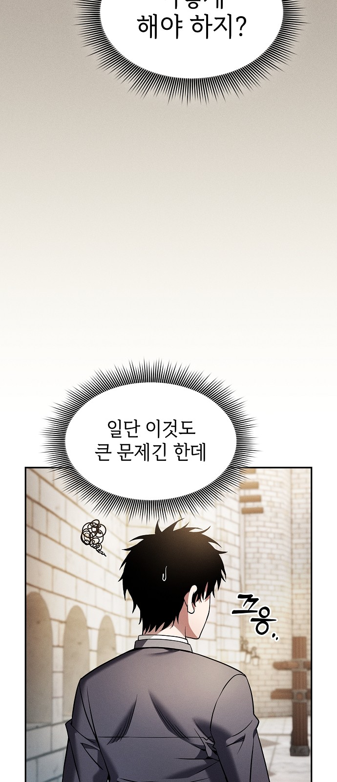 65 페이지