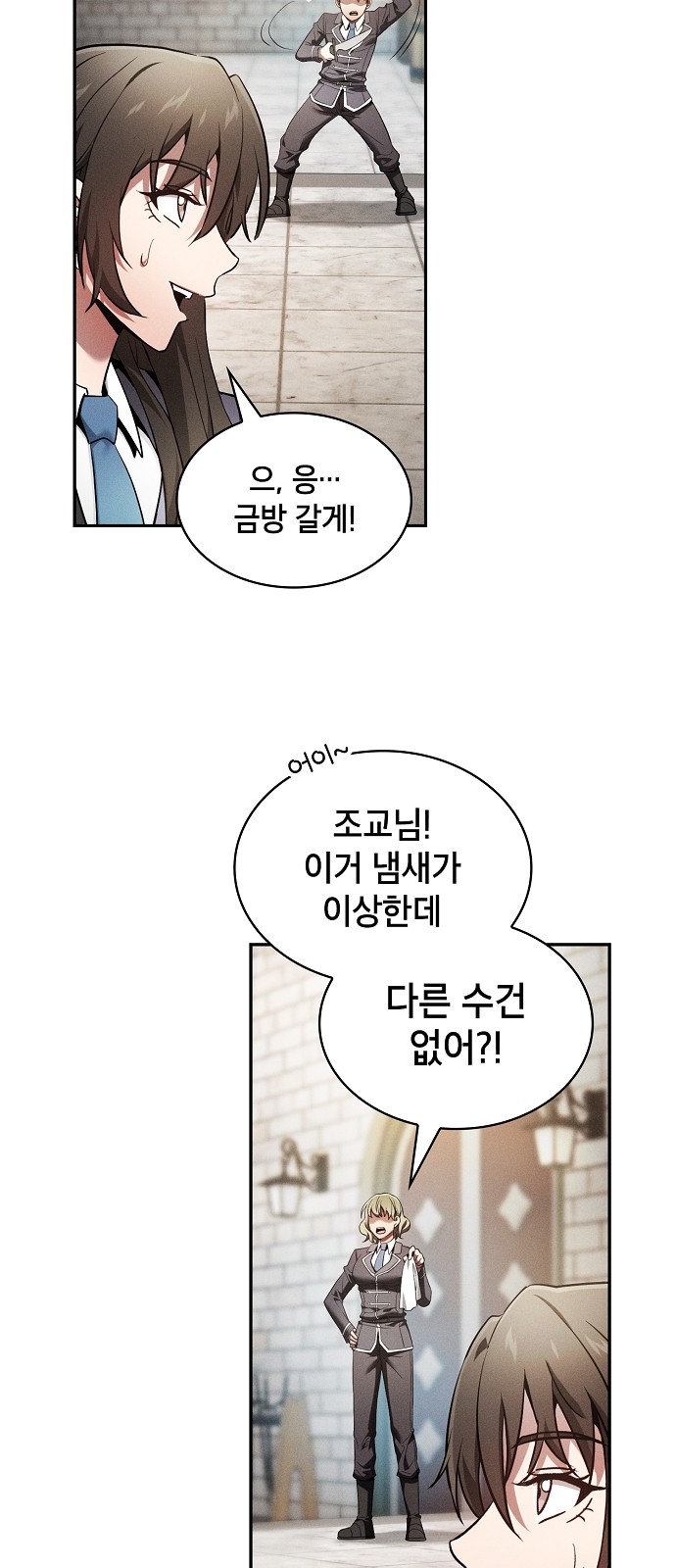 67 페이지