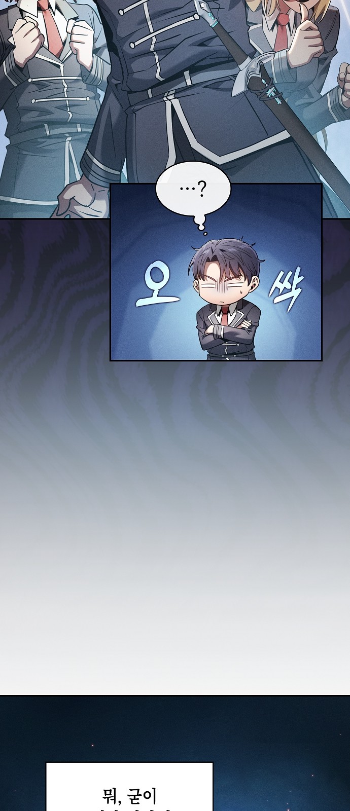 7 페이지
