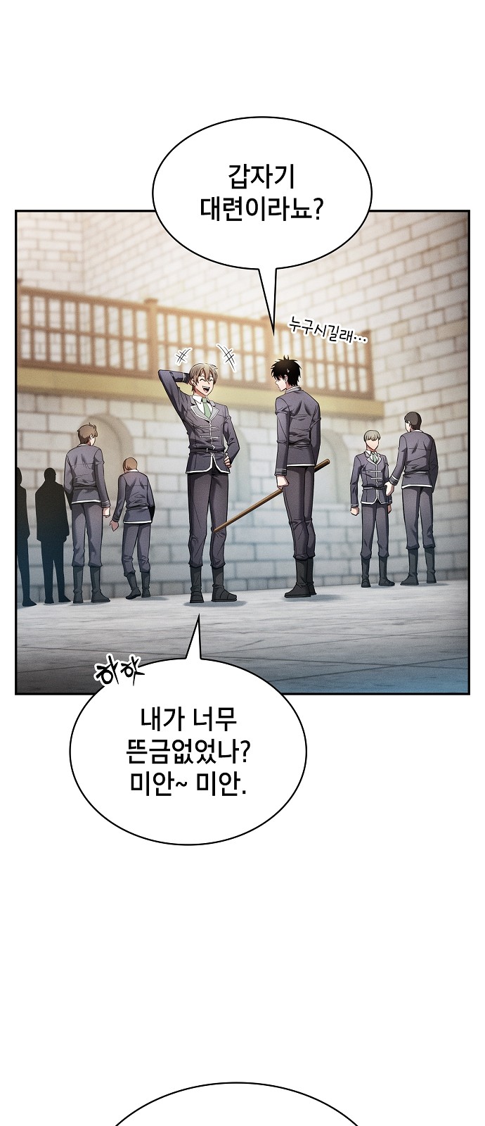 73 페이지
