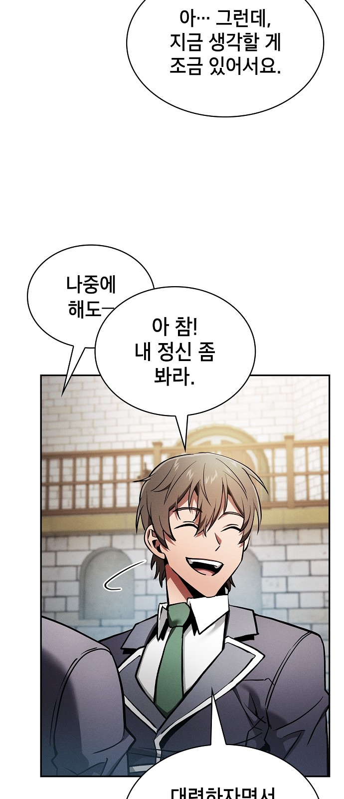 76 페이지