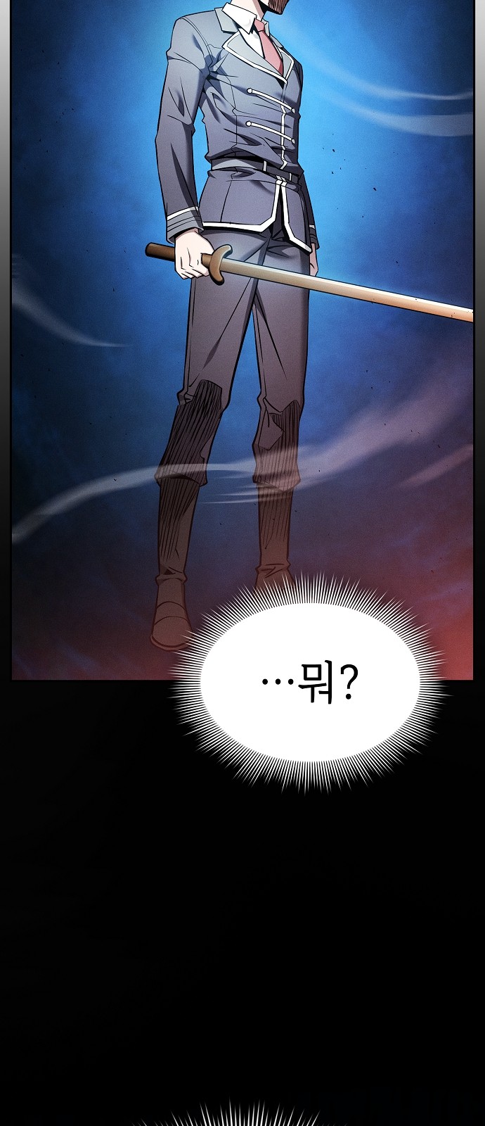 79 페이지