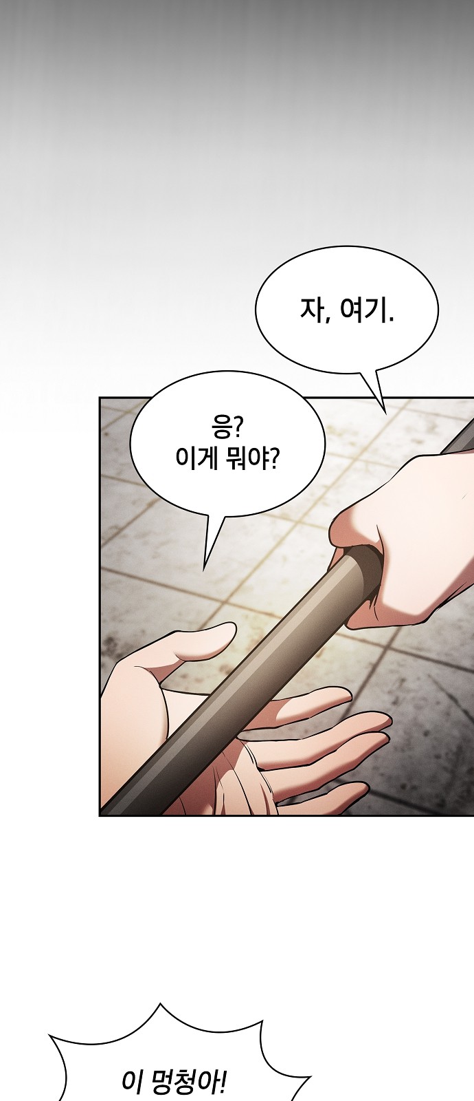 82 페이지