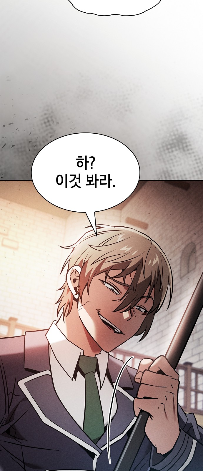 84 페이지