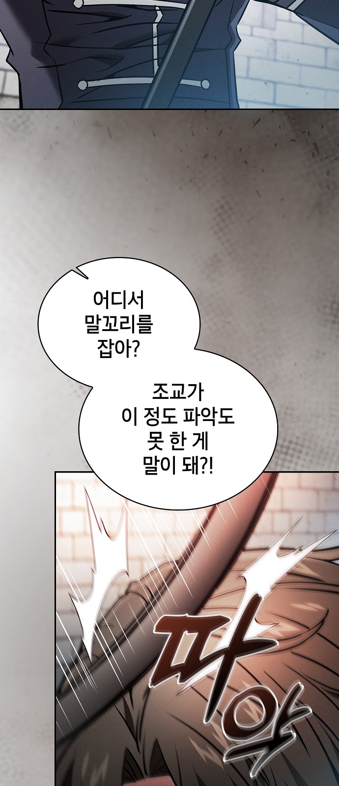 85 페이지