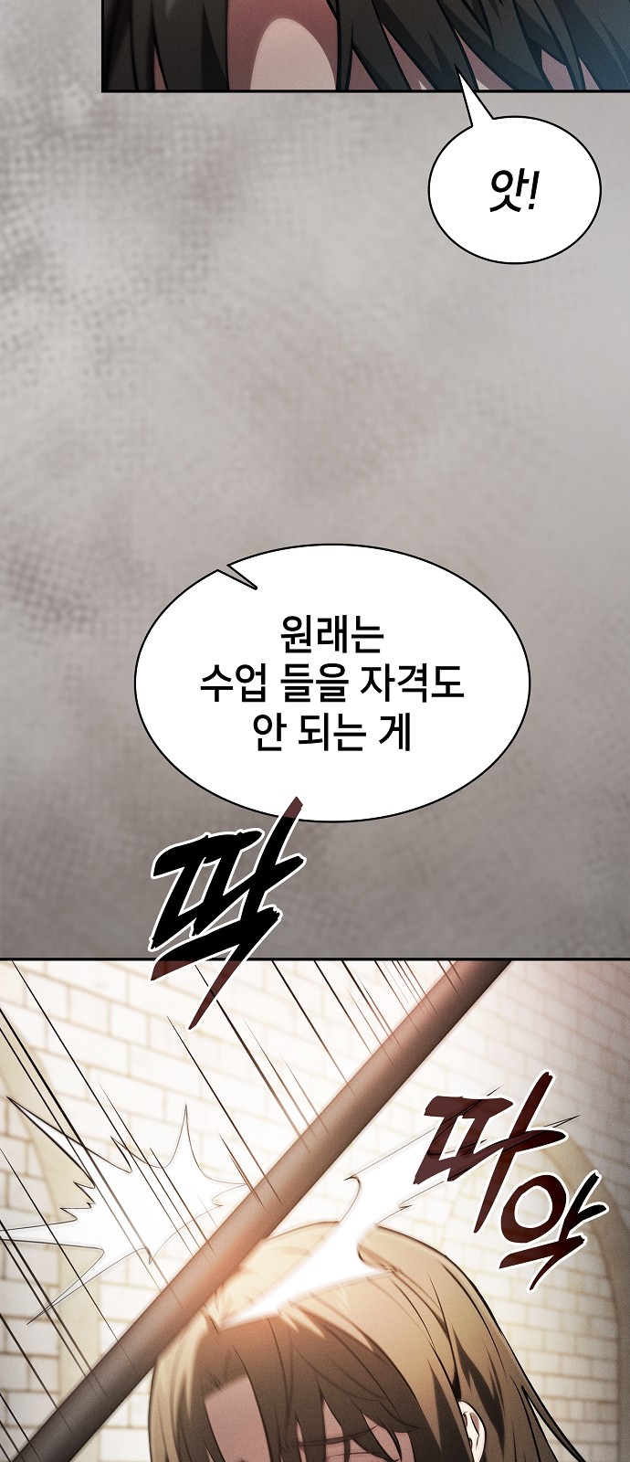 86 페이지