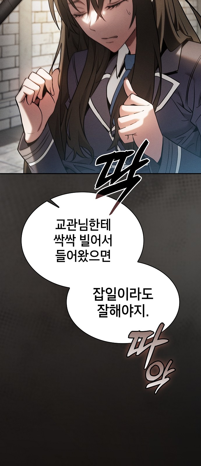 87 페이지