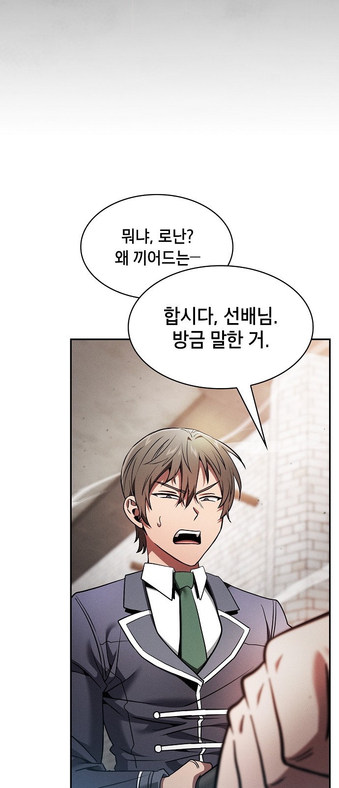 92 페이지