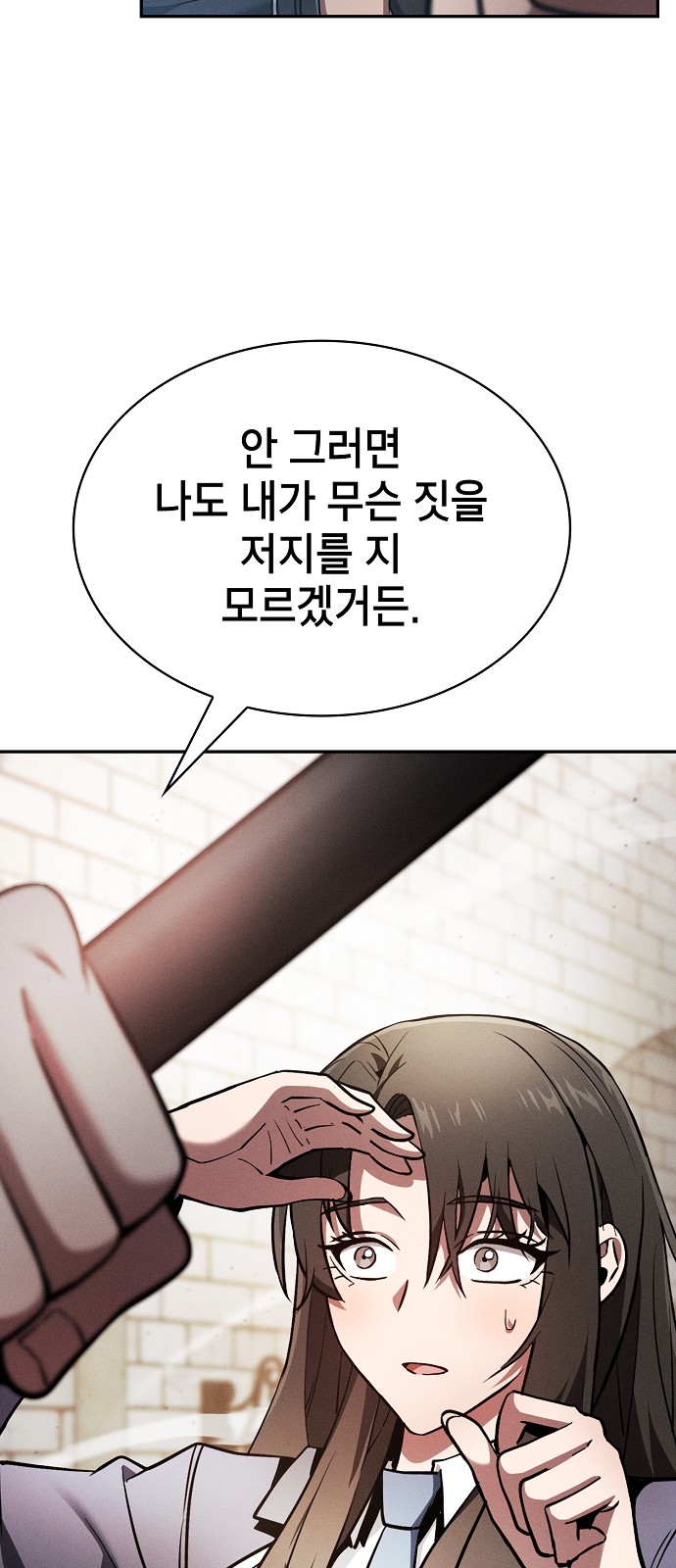 93 페이지