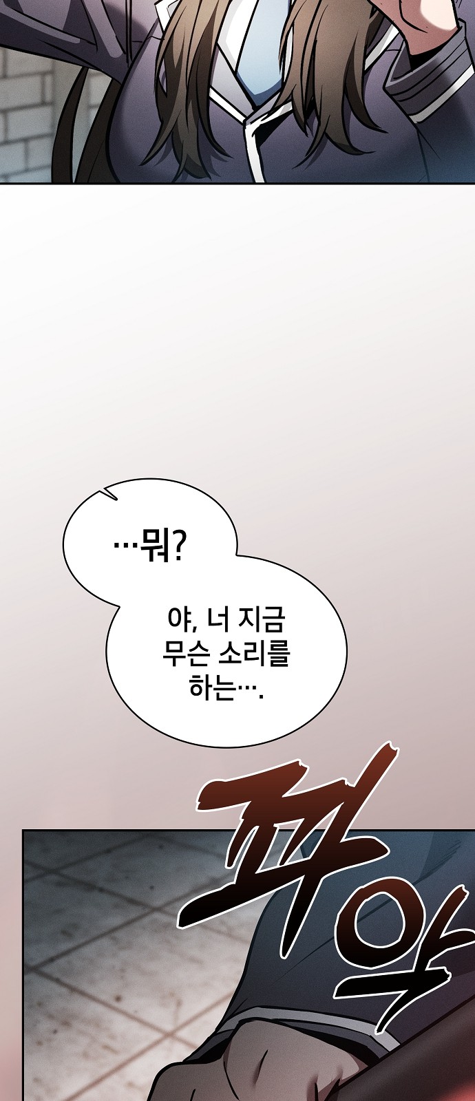 94 페이지