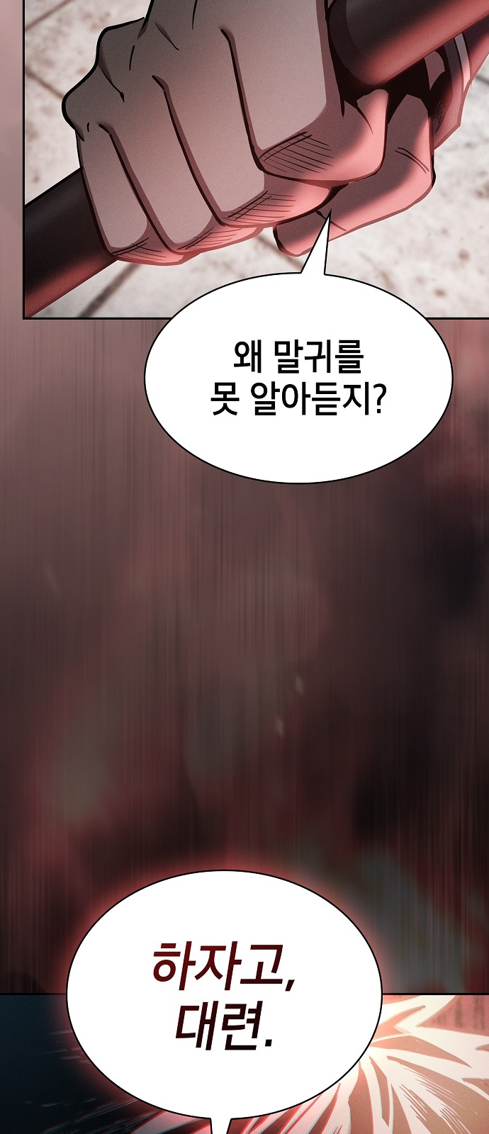 95 페이지