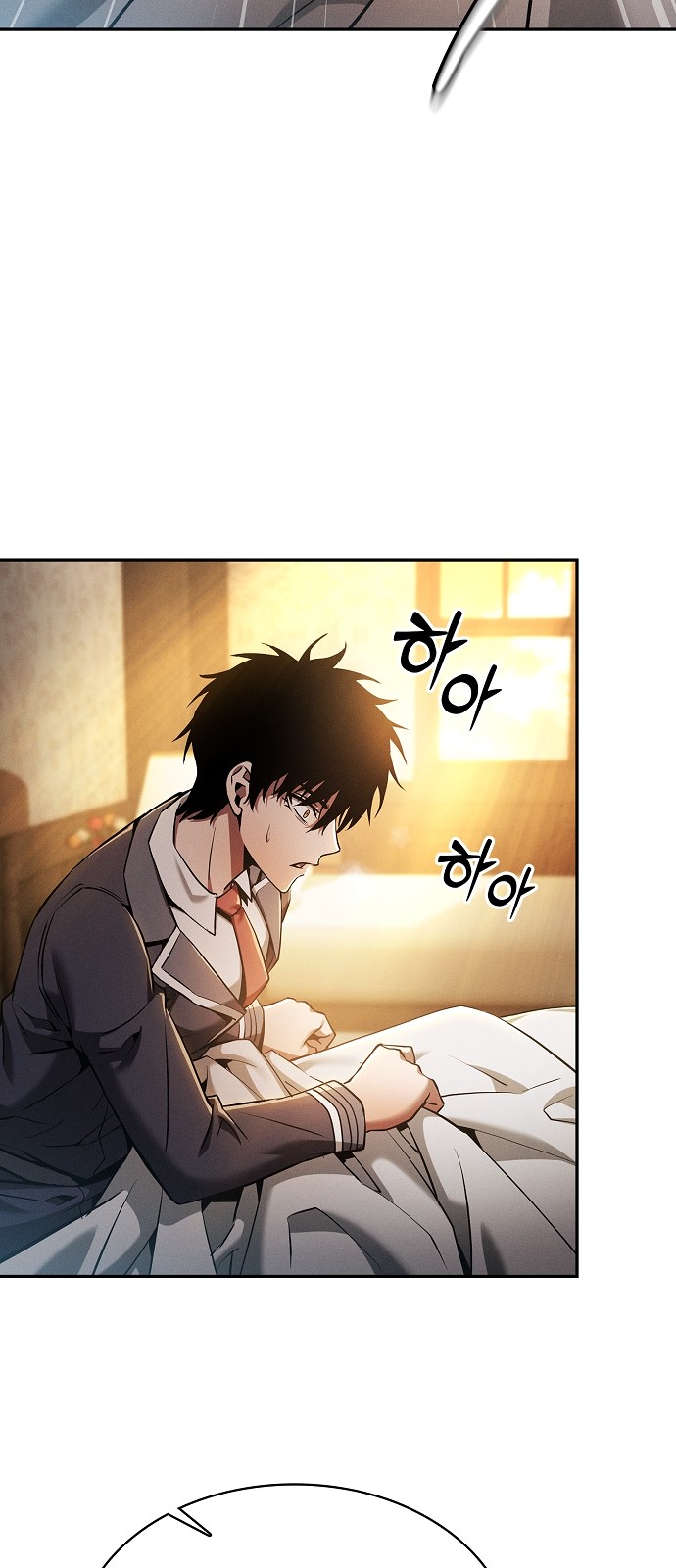 101 페이지