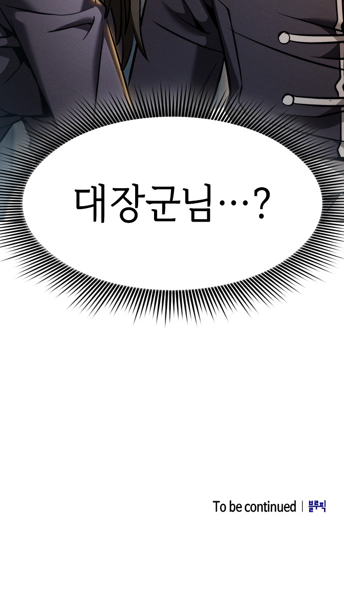 105 페이지
