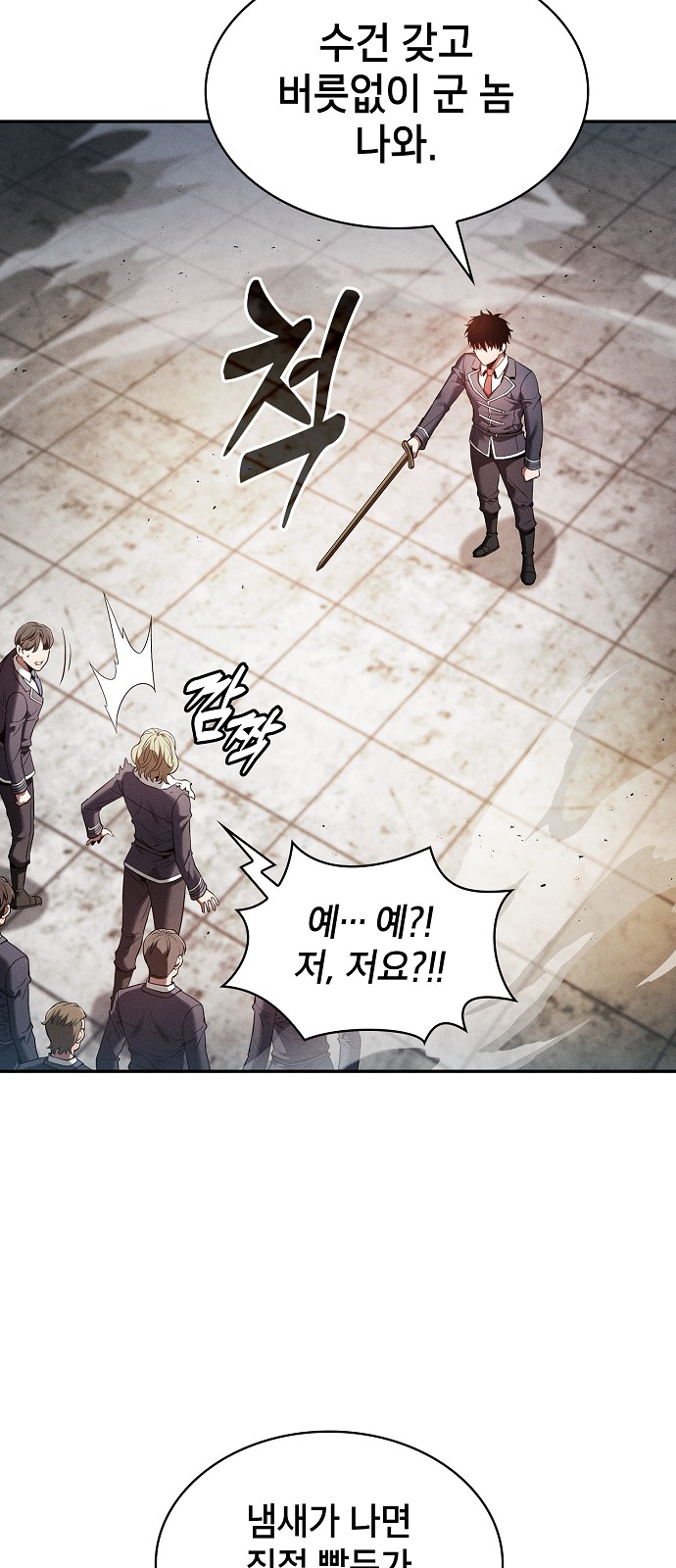 43 페이지