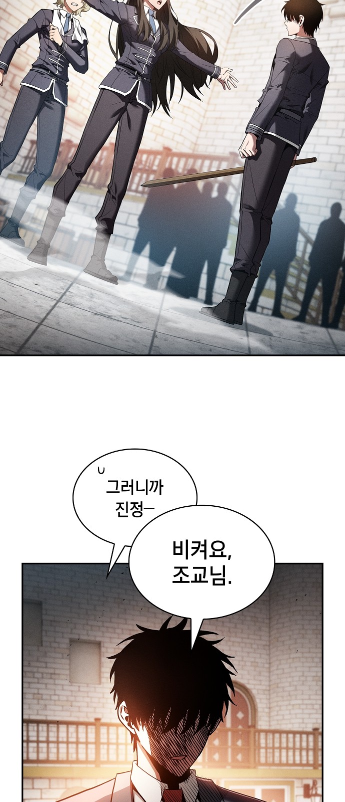 48 페이지