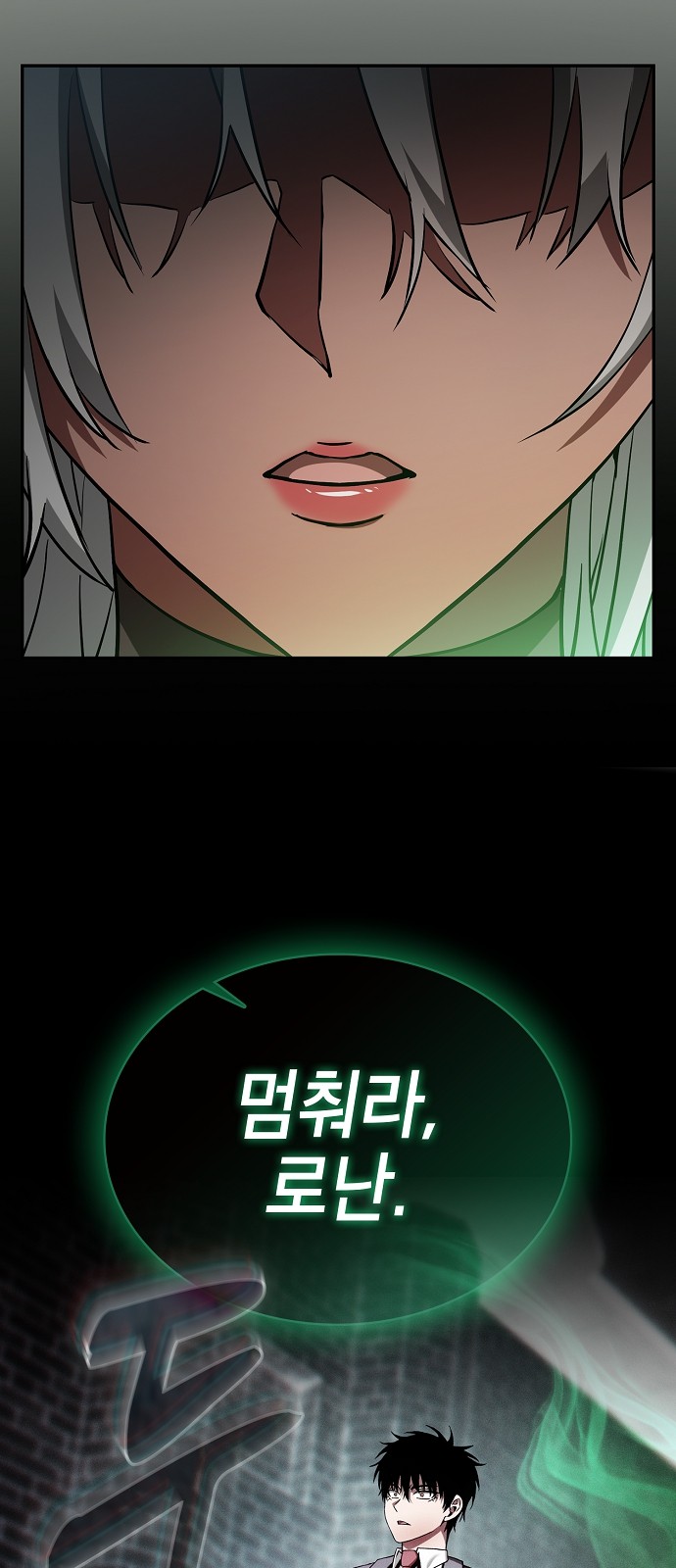 54 페이지
