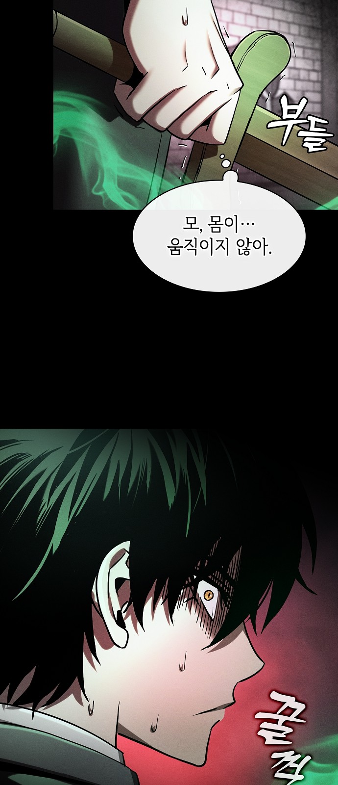 60 페이지