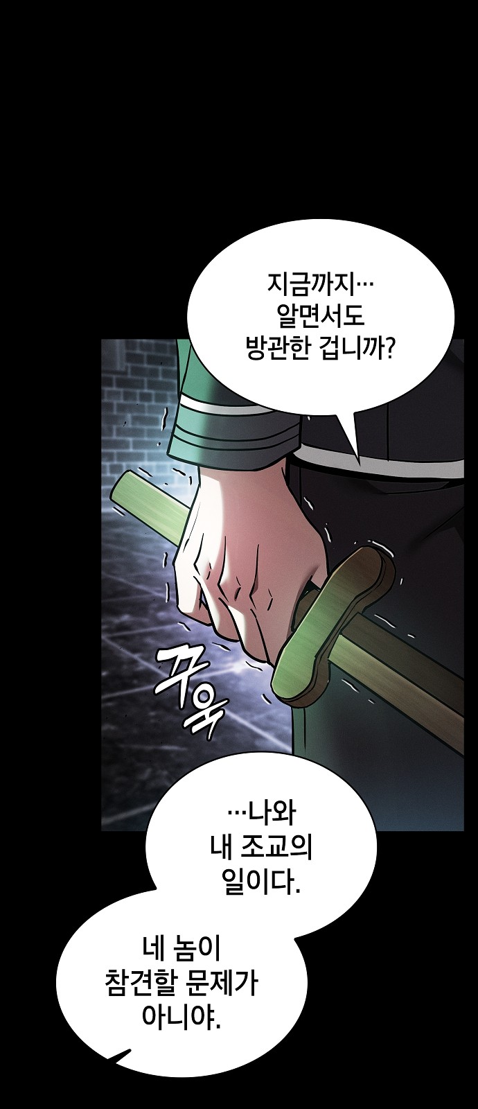 70 페이지