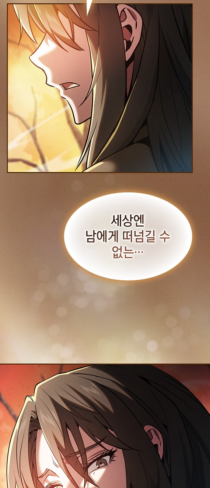 88 페이지