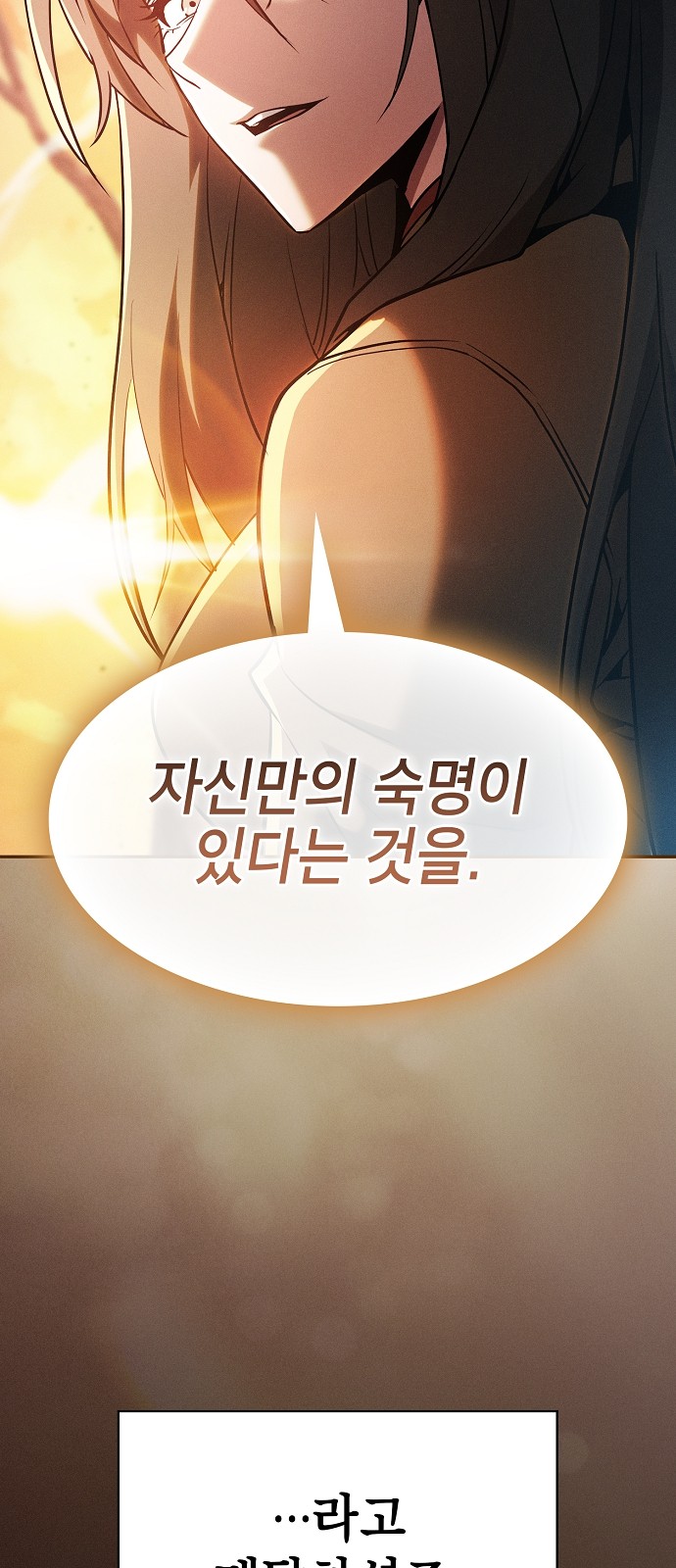 89 페이지