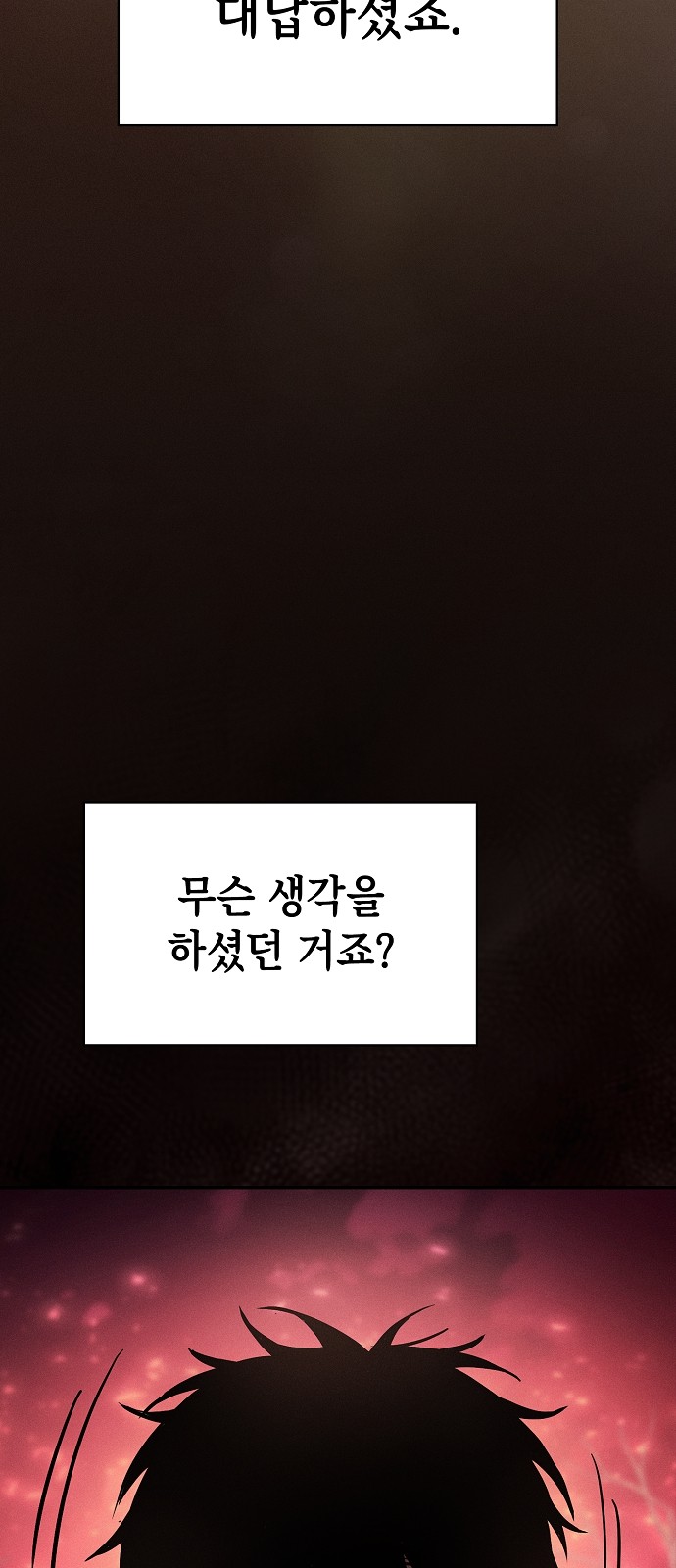 90 페이지
