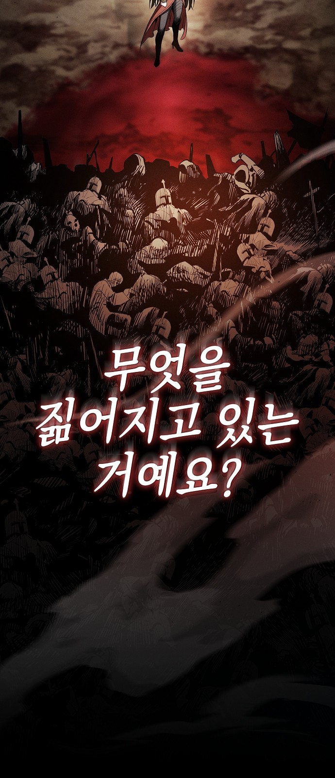 93 페이지