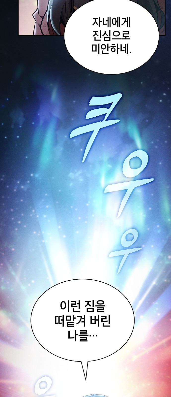 95 페이지