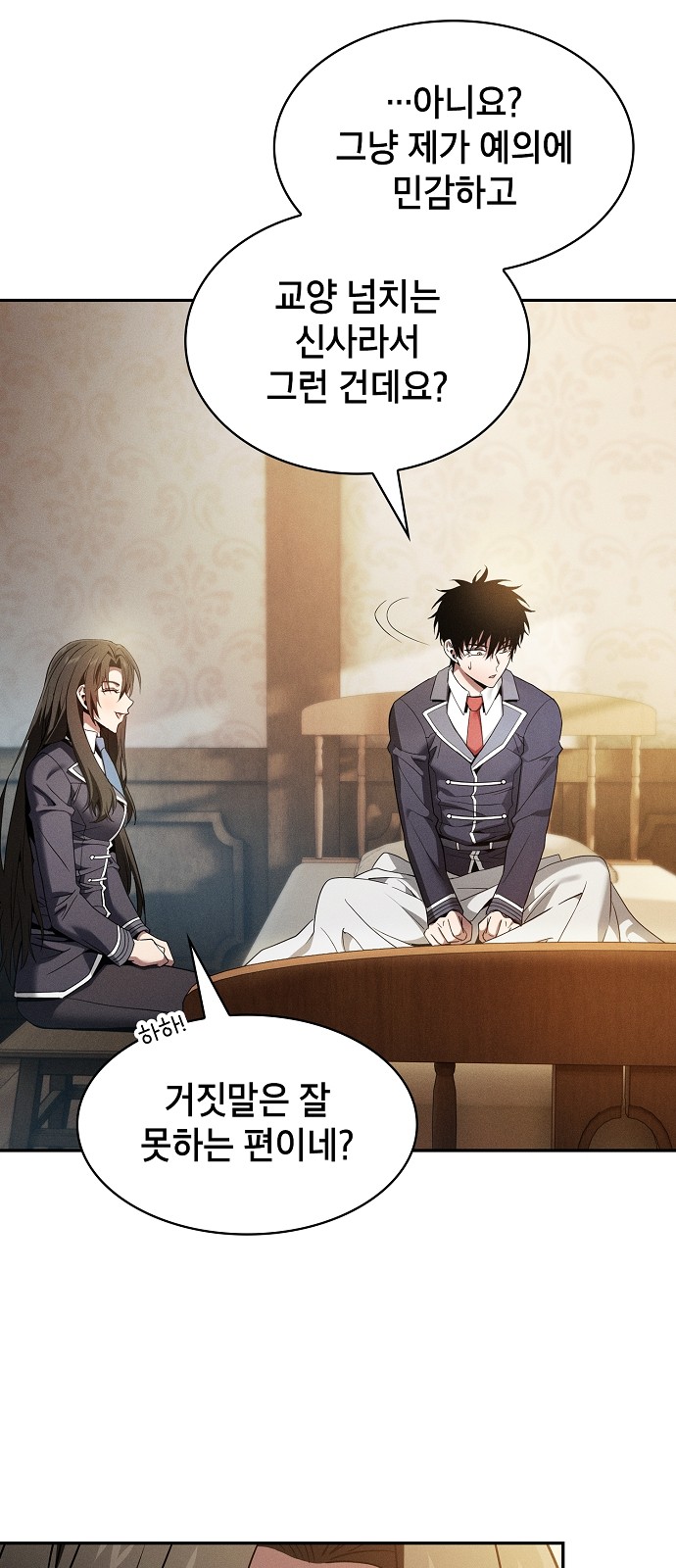 10 페이지