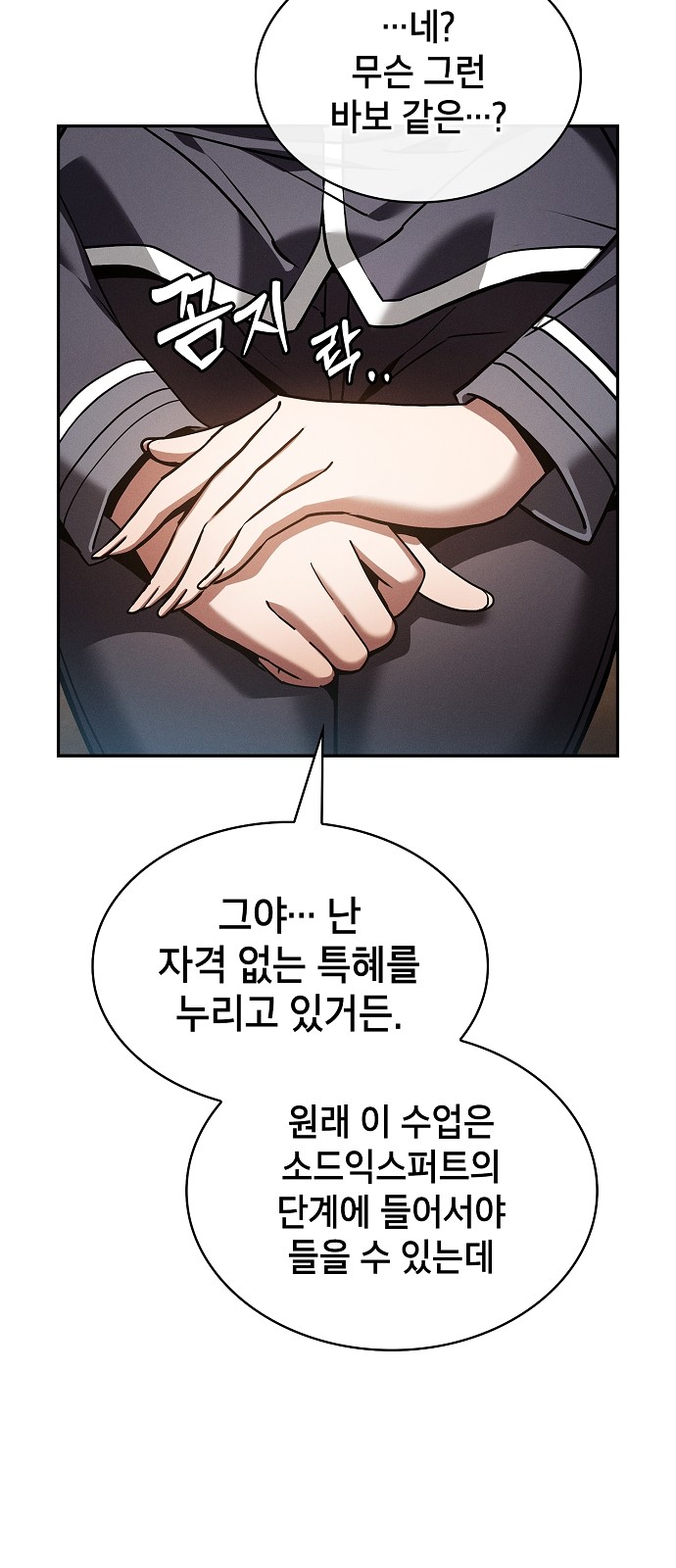 20 페이지