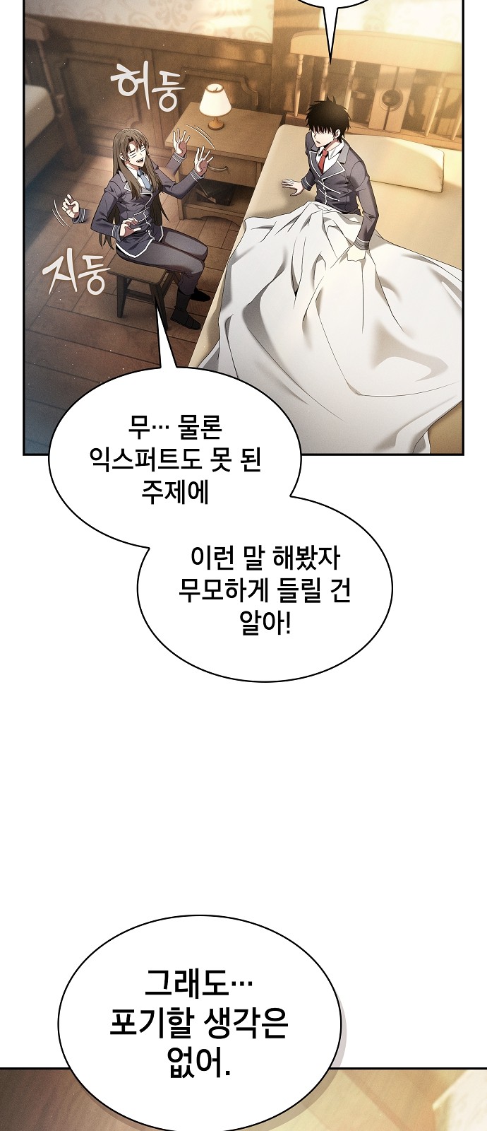 37 페이지