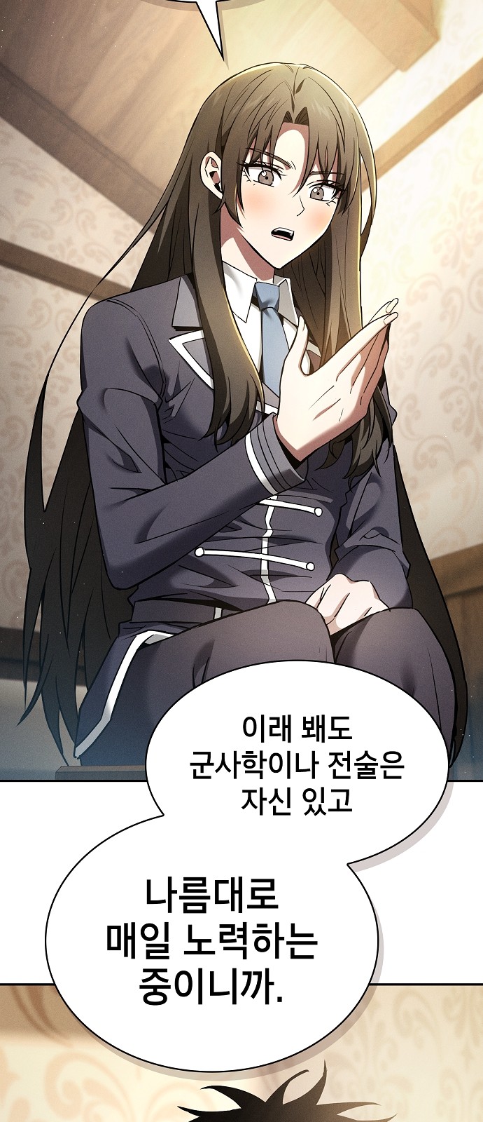 38 페이지