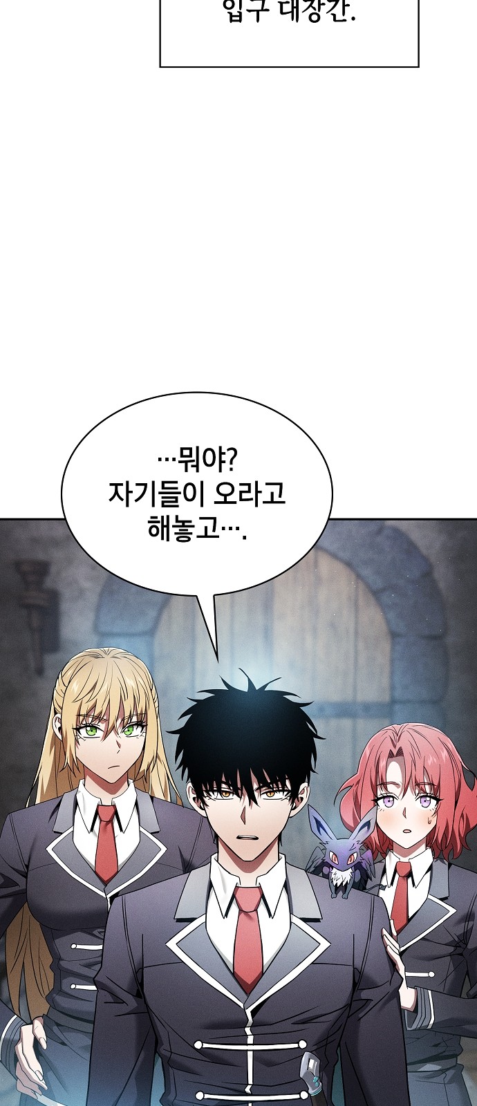 53 페이지