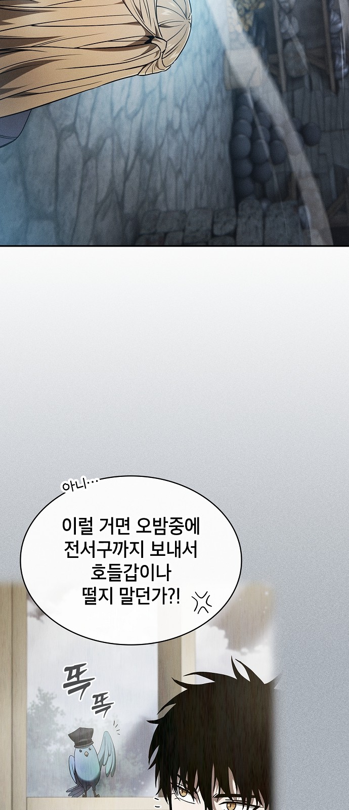55 페이지