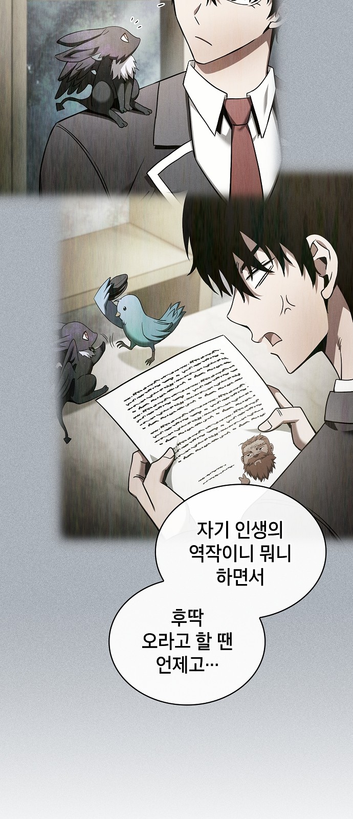 56 페이지
