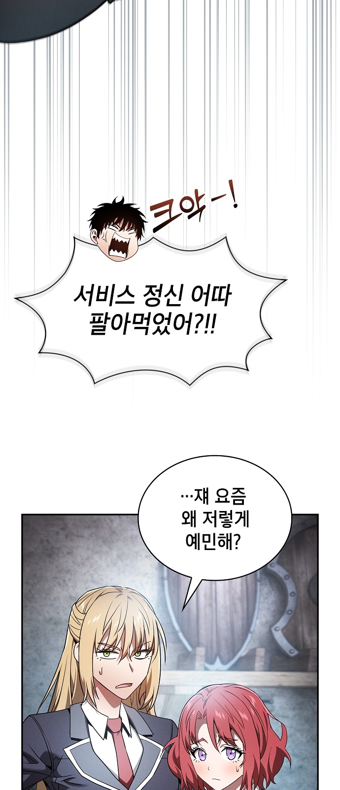 59 페이지