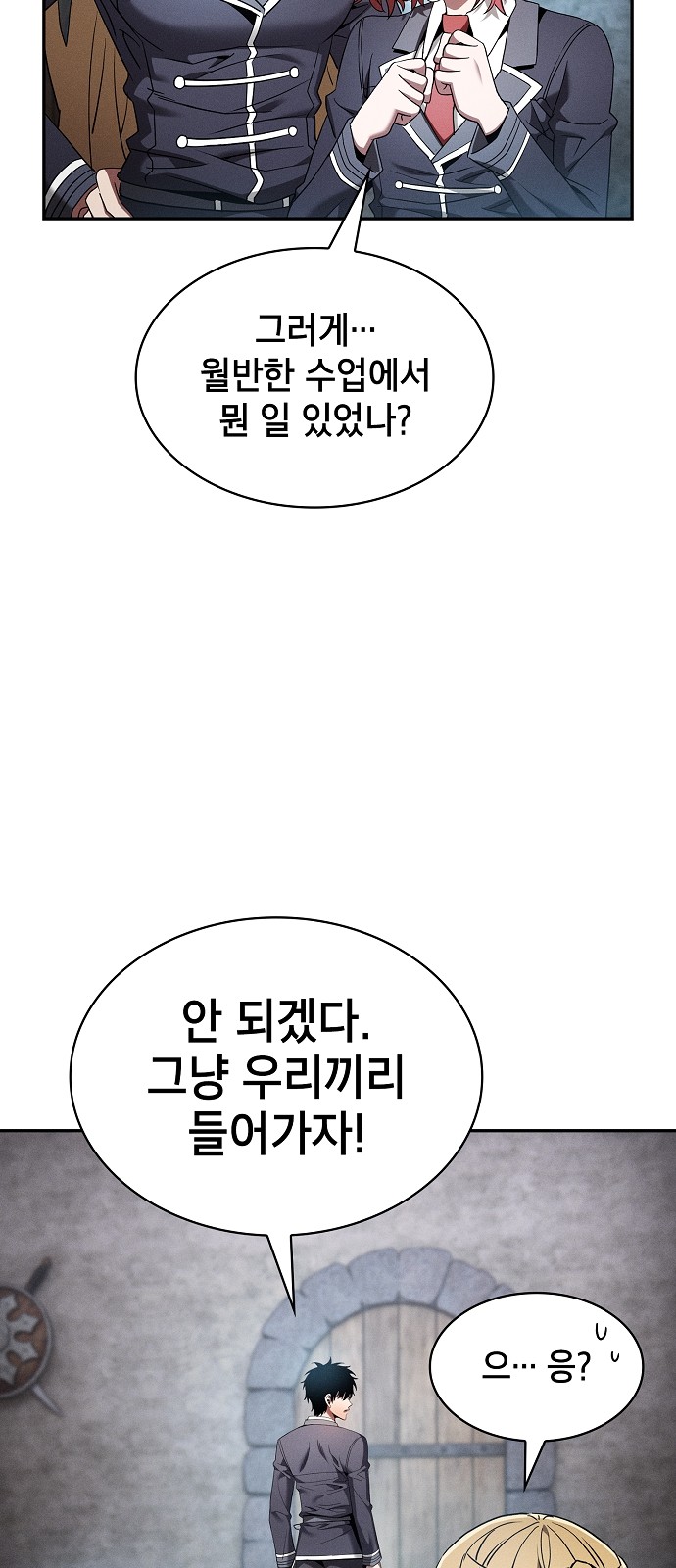 60 페이지