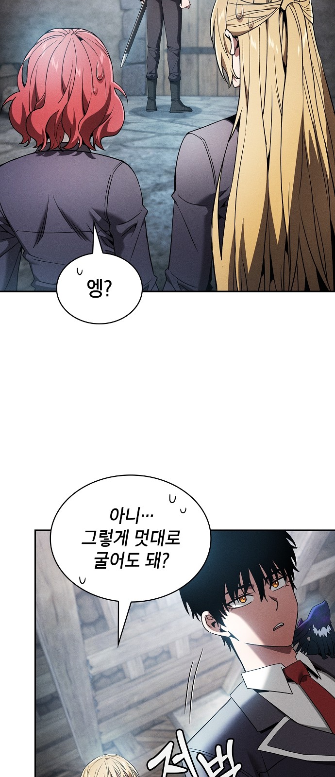 61 페이지