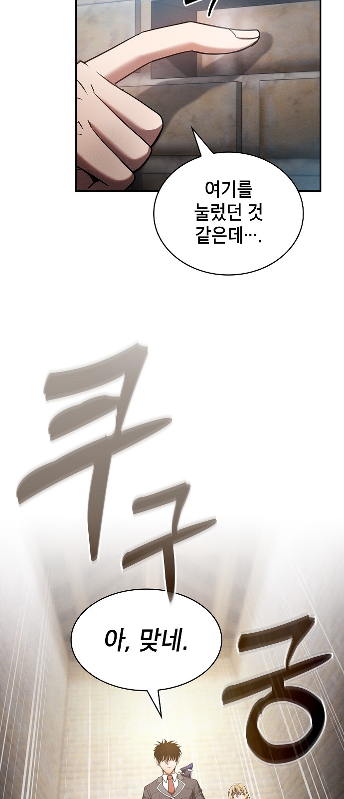 64 페이지