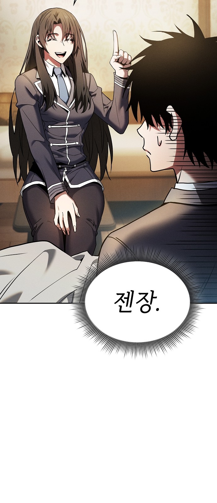 7 페이지