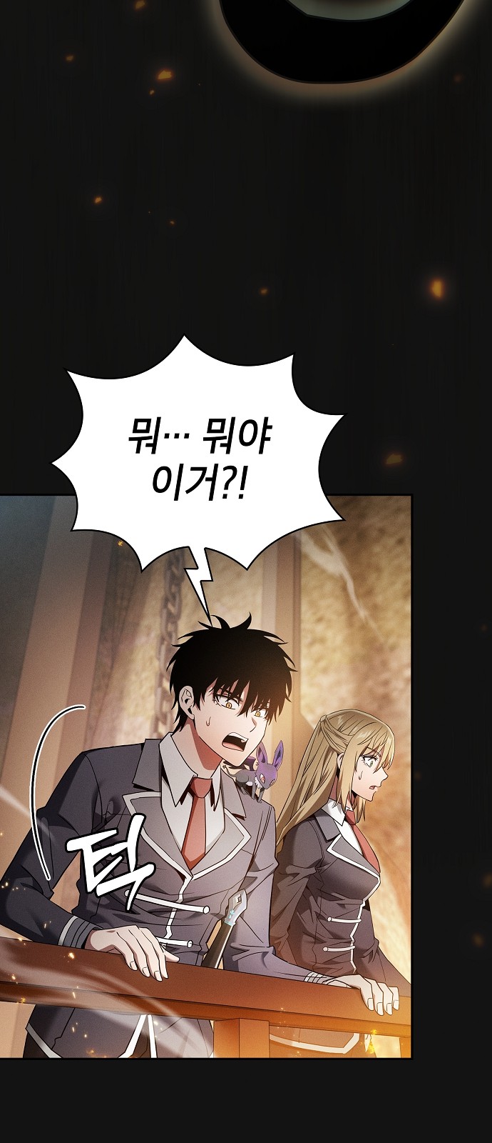 70 페이지